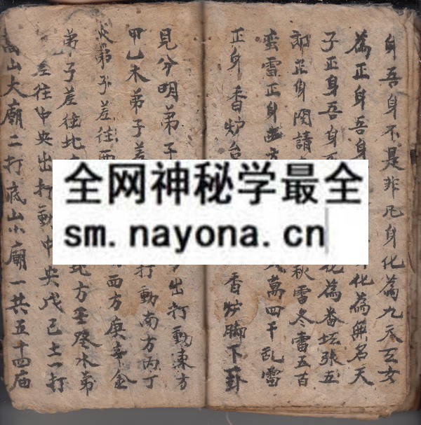 1751713864532933.jpg 灵山传法 (原书)