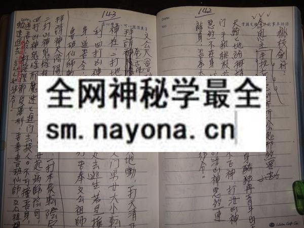 阴山法秘笈（只售电子版）