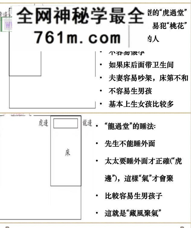 夏光明弟子高雅兰《八字看生男生女核心秘法》PDF电子书
