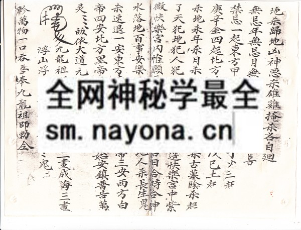 安保符集  （电子版）