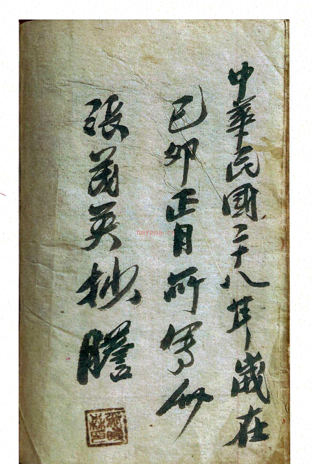 天机秘诀