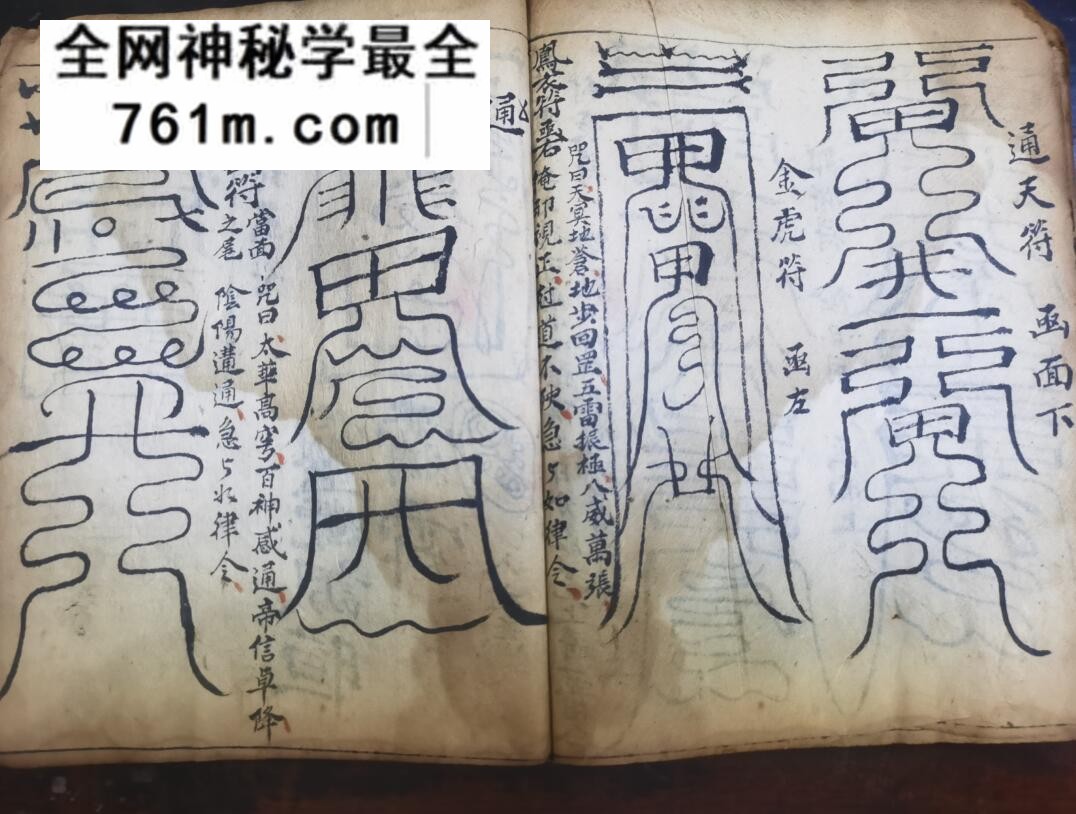 《九灵飞步 · 三卷全》