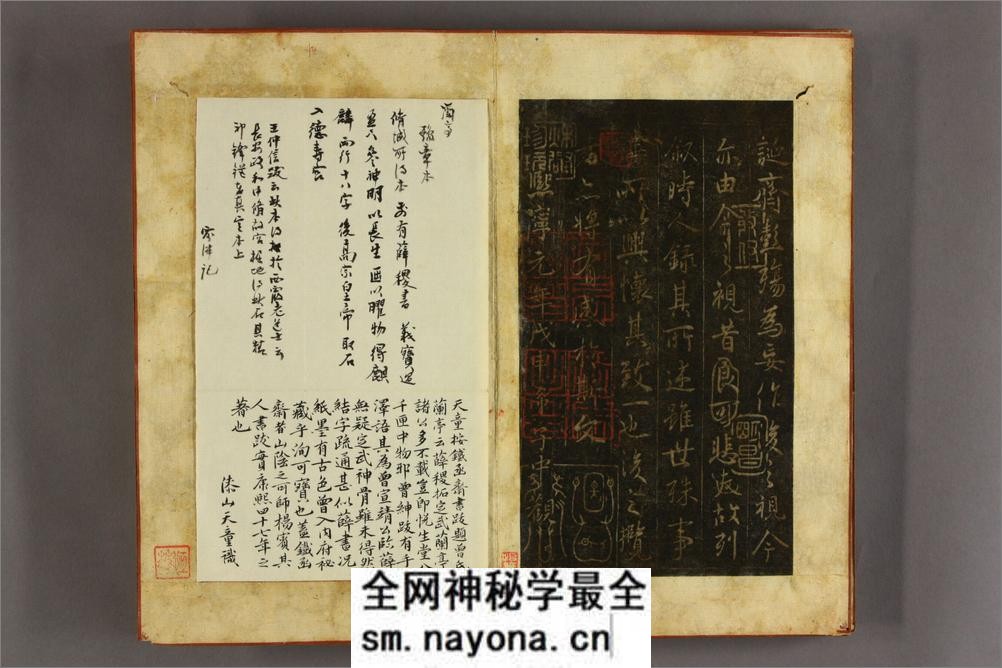 兰亭序.王羲之.书 - 第6页预览图