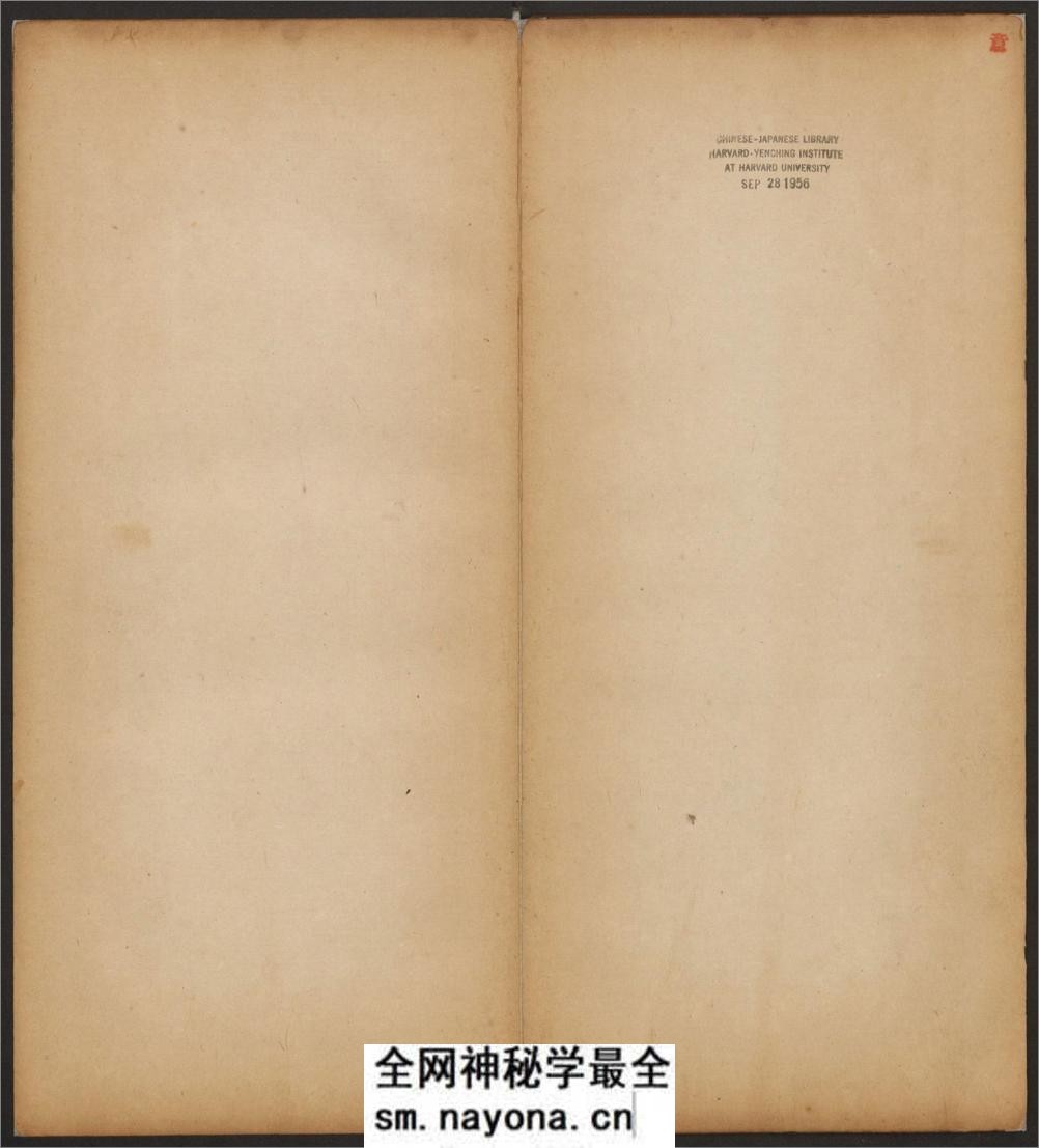 停云馆帖.12卷.文征明辑.文彭.文嘉摹勒.温恕.章简甫刻字.明嘉靖年间刻石.清拓本 - 第2页预览图