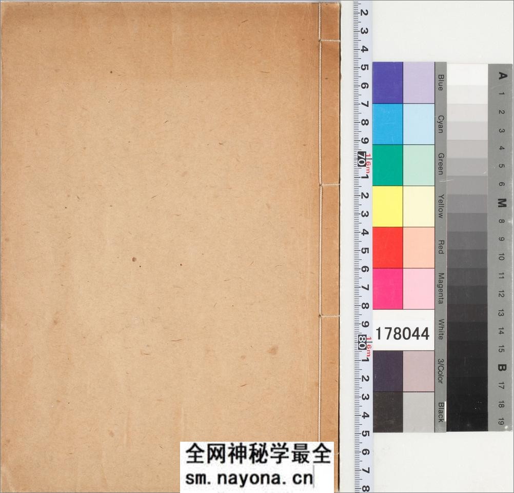 权衡度量实验考.一卷.清.吴大澂撰.民国时期刊本 - 第1页预览图