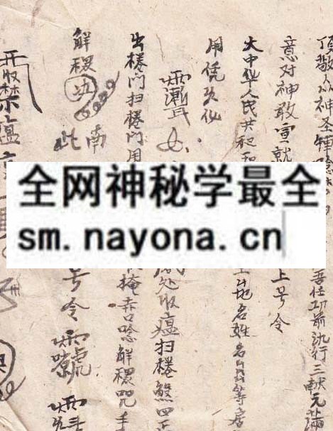 1751893847841506.jpg 鲁班先师 (原书)