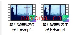 快速爱创始人雨泽《魔力撩妹视频课程》