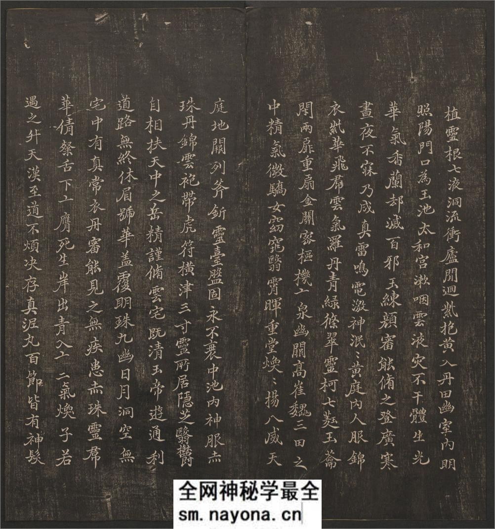经训堂法书.12册.毕沅撰集.钱泳.孔千秋刻.乾隆54年 - 第12页预览图