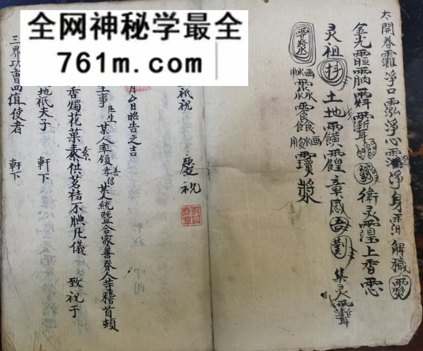 《天之历数》