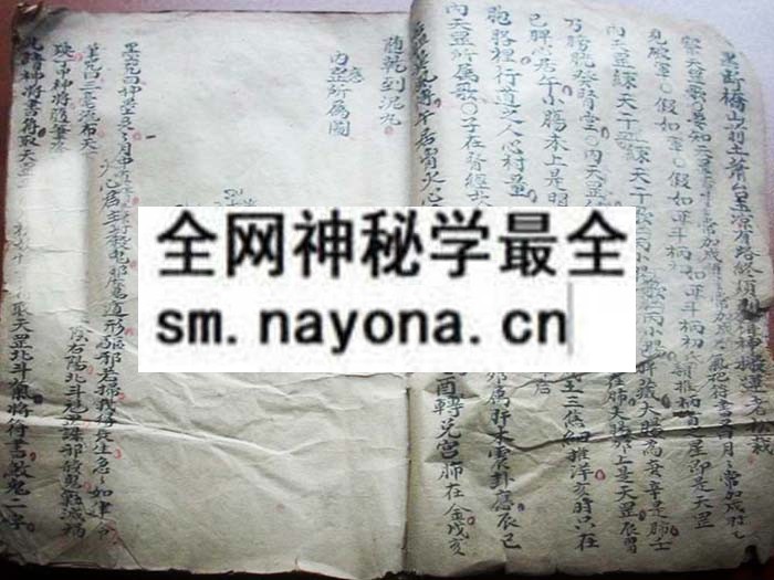 遁甲速行经（奇门法）  （电子版）