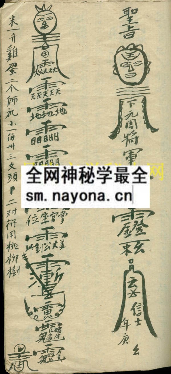 符集2   (原书)