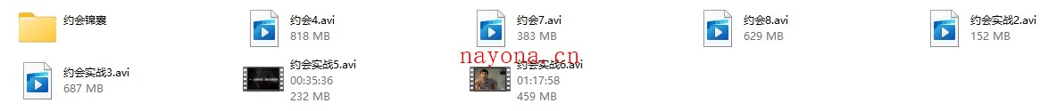 倪情感系列《约会实战avi》