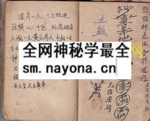 1742972977268497.jpg 符诰神通 (原书)