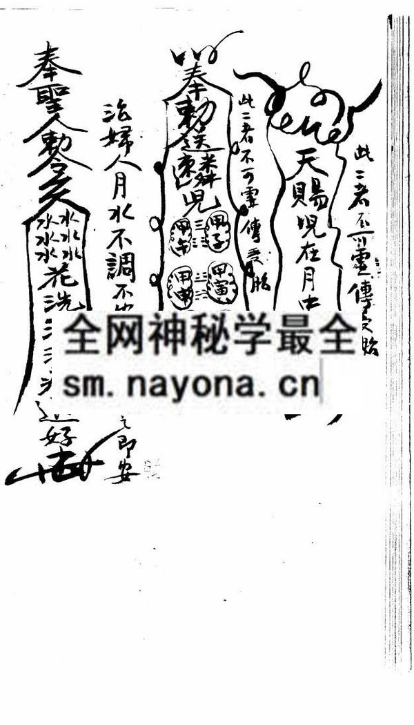 平安簿  (电子版）