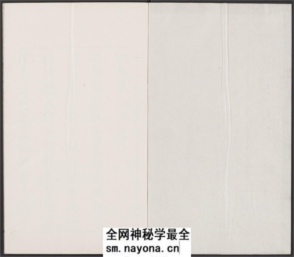 草韵辨体.五卷.明郭谌辑.明万历十二年刊本 - 第2页预览图