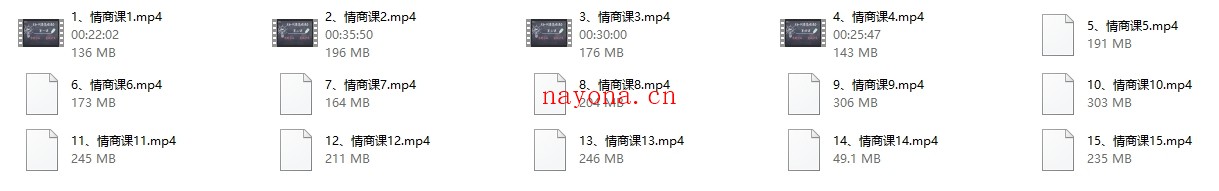 李越线上课《15天提高情商》