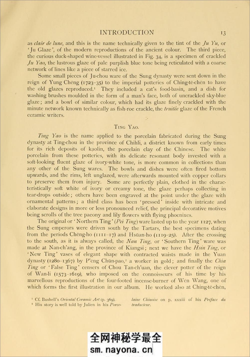 历代名瓷图谱.Chinese porcelain.明项元汴撰.Bushell.S.W译编.1908年 - 第15页预览图