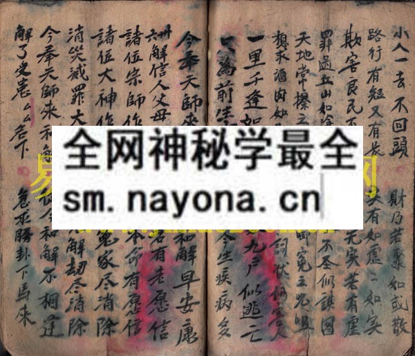 和解本  （原书）