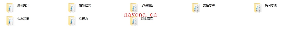 崔雷101天成长计划