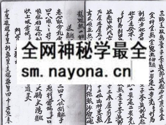 1757388769925163.jpg 茅山斩邪(电子版)
