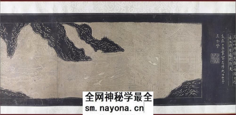 兰亭修禊图.宋李公麟绘.清乾隆时期拓本 - 第6页预览图