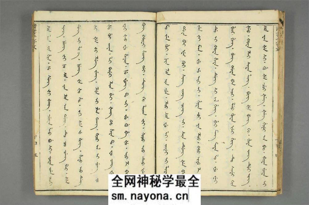 (清)孙枝秀编历代圣贤篆书百体千文 - 第19页预览图
