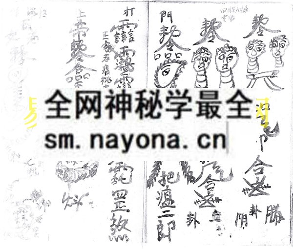 1742975055199349.jpg 符书(田祥清)(电子版)