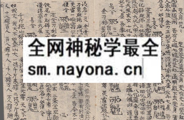 鲁班书（四川方方灵）  （存书）