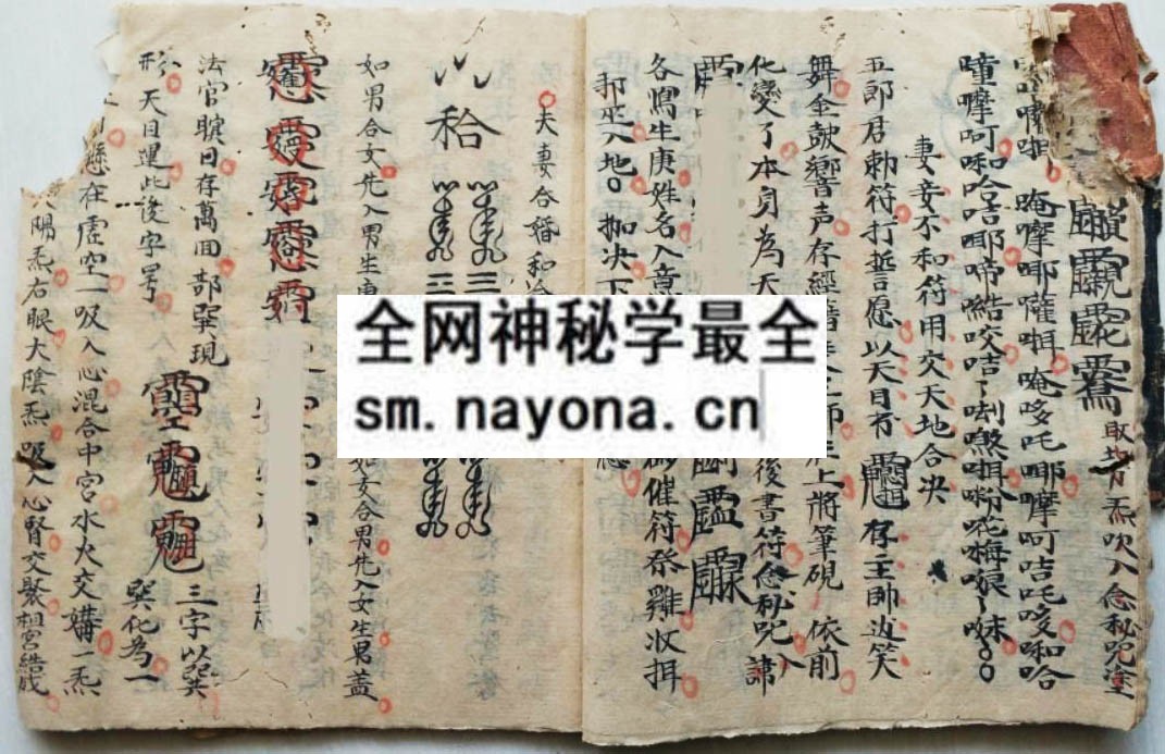 1747822422264813.jpg 和合大法 (电子版)