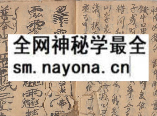 灵法玄妙  （原书）