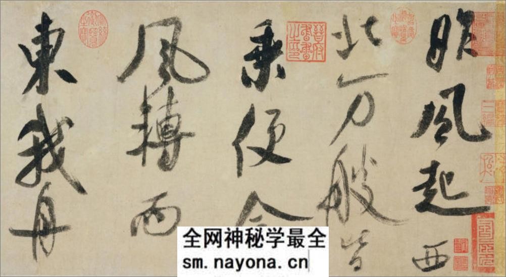 (宋)米芾草书吴江舟中诗卷 - 第1页预览图