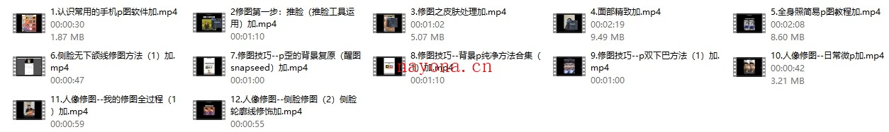 《阿屯修图课499》抖音最牛逼的手机修图