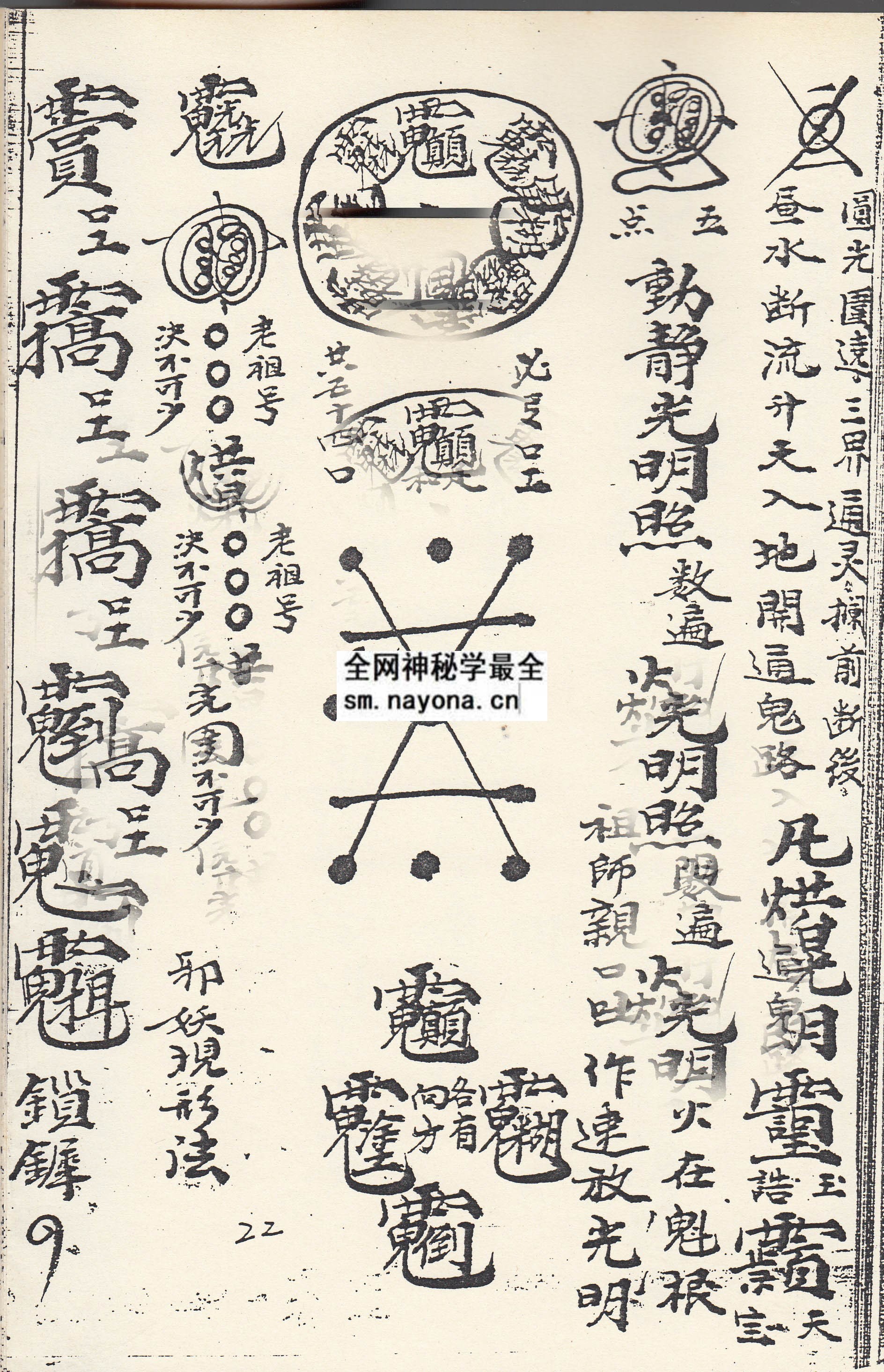 1747990858677314.jpg 黄泉飘海法狱 (精装本)