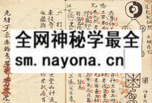 1750510155503998.jpg 酒令门打犯符诀 (电子版)