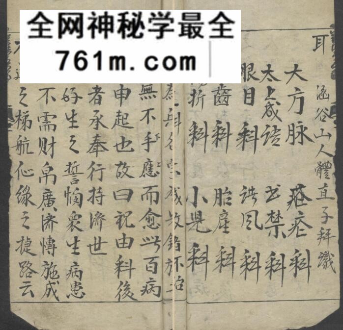 《万法归宗》百度网盘