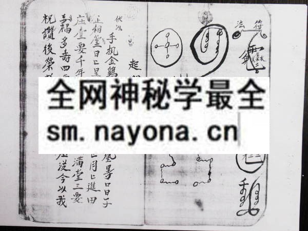 1751801257988821.jpg 鲁班斧头煞 (电子版)