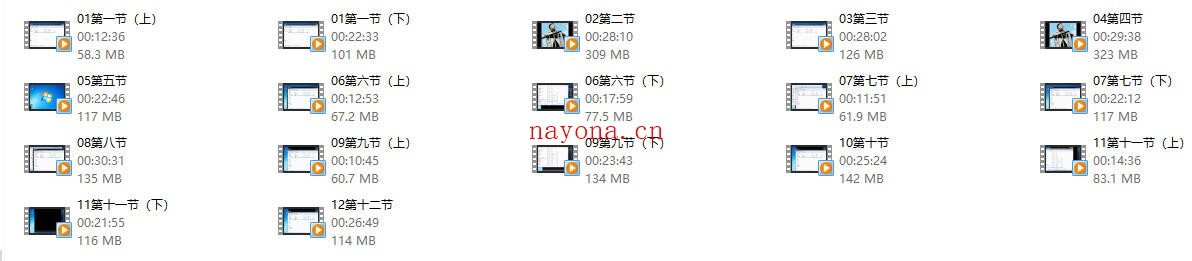 公瑾06关系认知-模式篇-389元