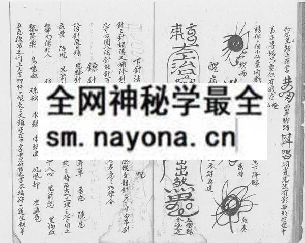 诀窍秘书  (电子版）