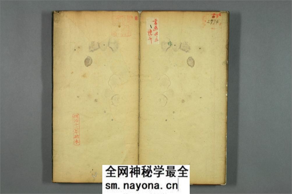 真草千字文.赵孟頫 - 第2页预览图