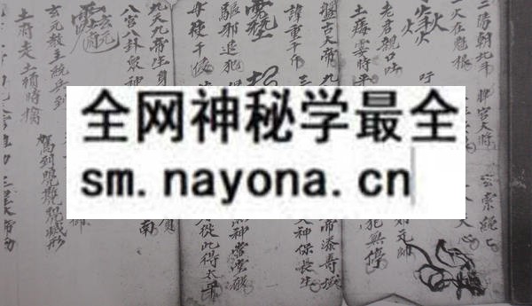 1753282560730643.jpg 茅山缩地大法 (电子版)