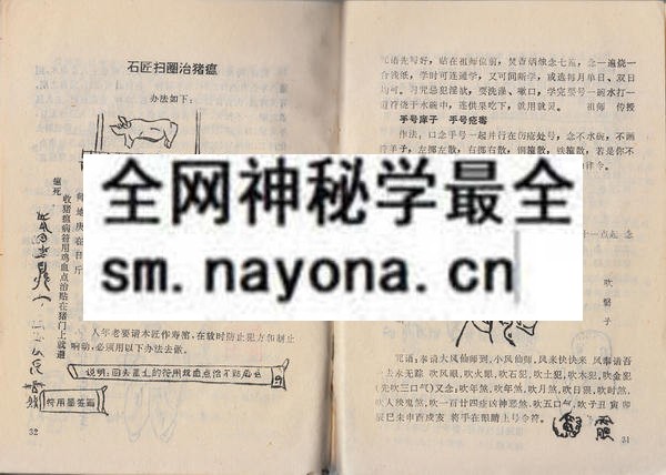 鲁班书（古典珍藏全本）(电子版）