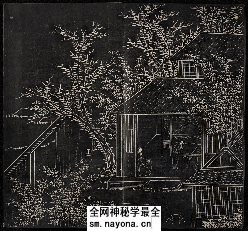 节孝事实图.清.改琦绘.徐渭仁.题签.清道光十年拓本 - 第6页预览图
