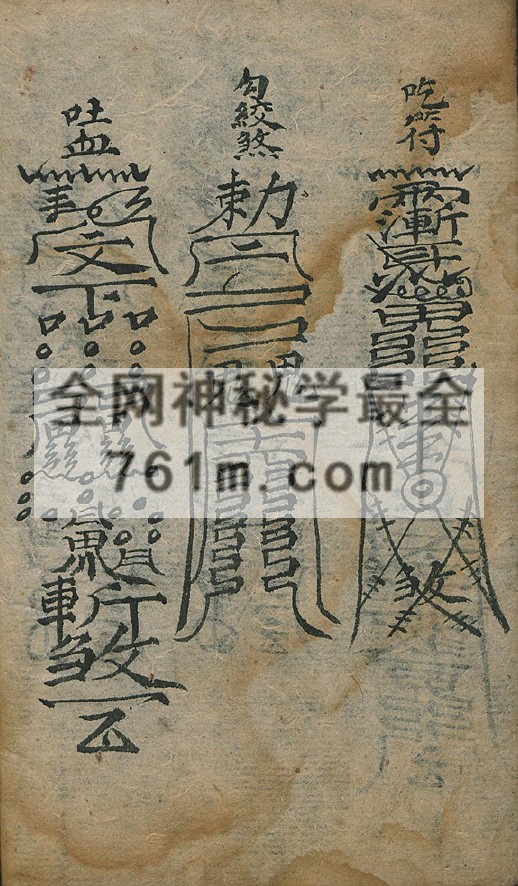 免费分享:百事符