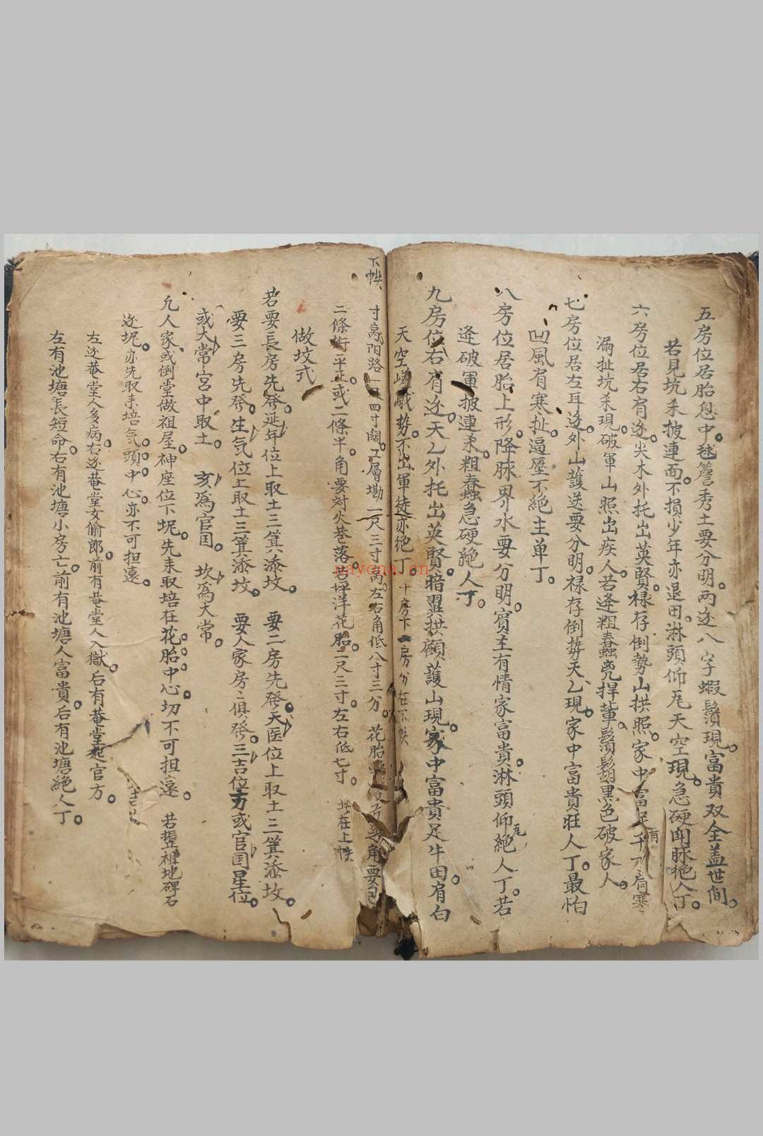 清乾隆年地理秘本