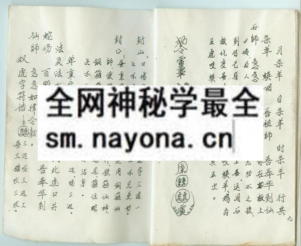 卢忠慧符本  (电子版）