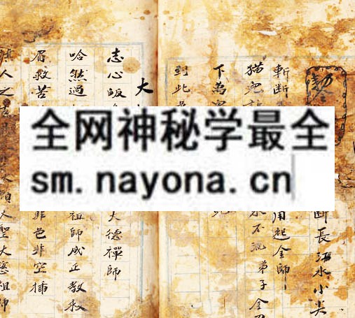 1751809343872803.jpg 鲁班驱煞显灵 (原书)