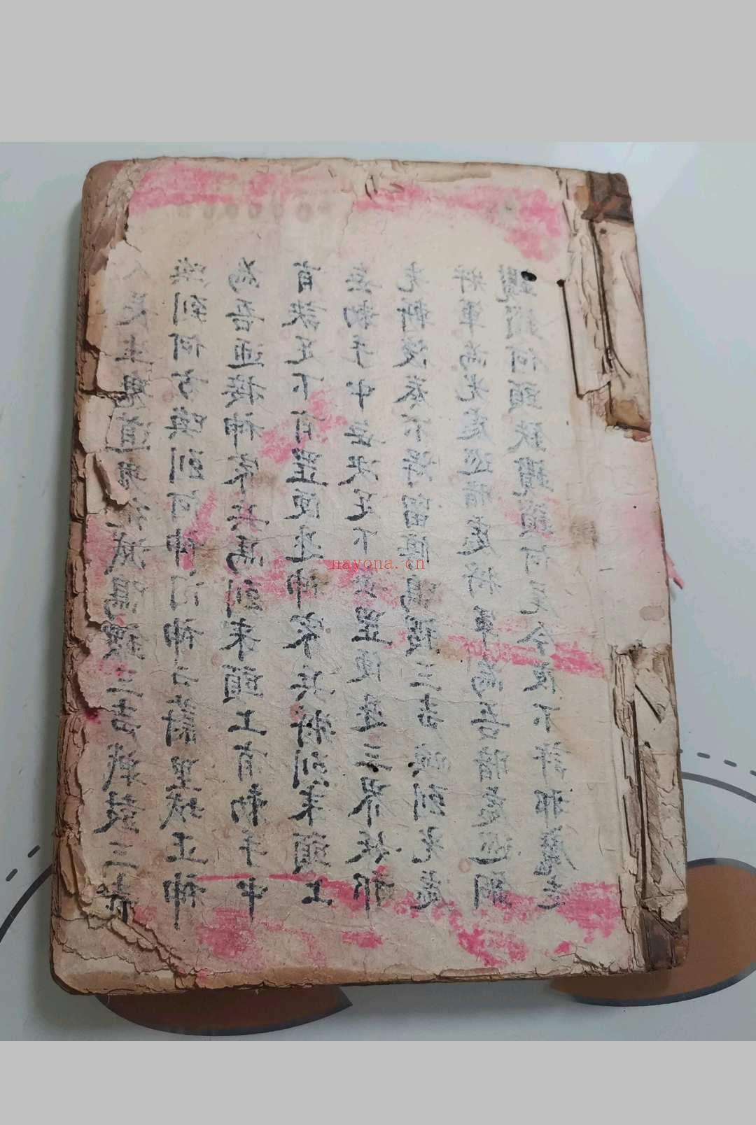 茅山坛真传《五猖发兵秘法》