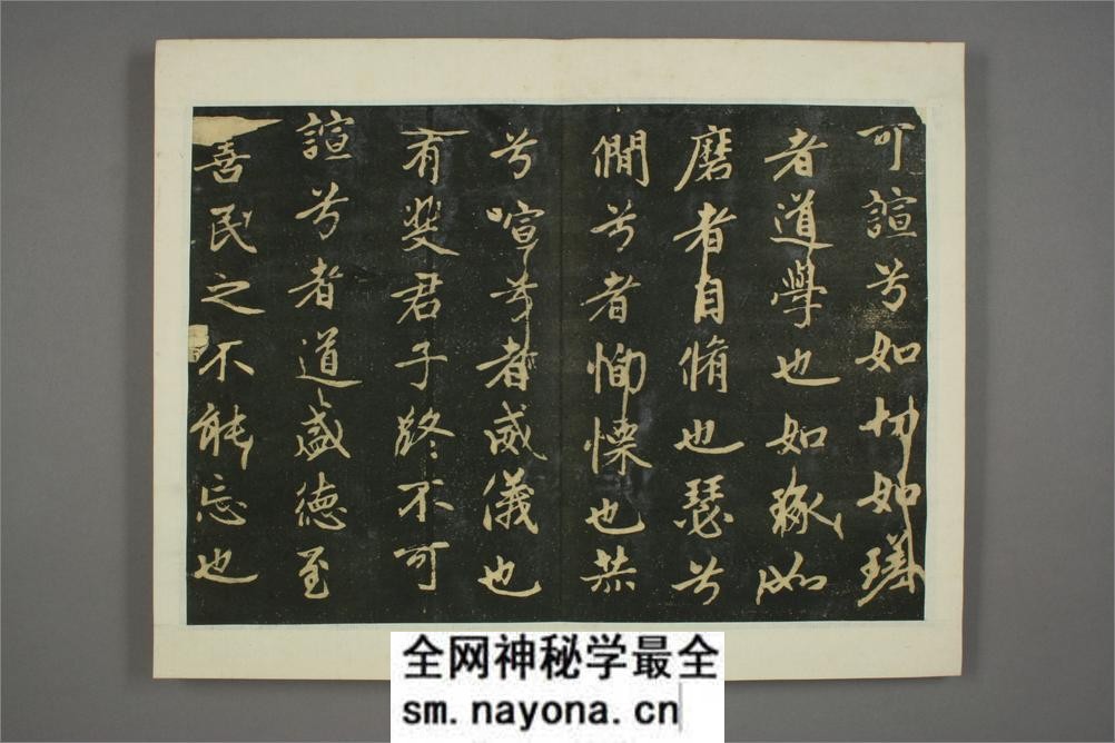 子昂大学.赵孟頫 - 第10页预览图