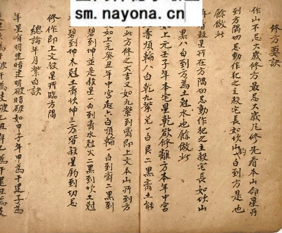 《奇门克应》百度网盘下载
