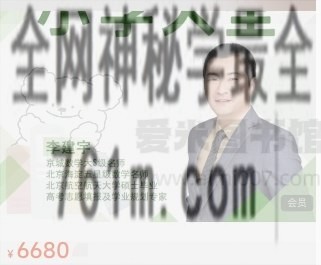【建宇老师原创】小学大全
